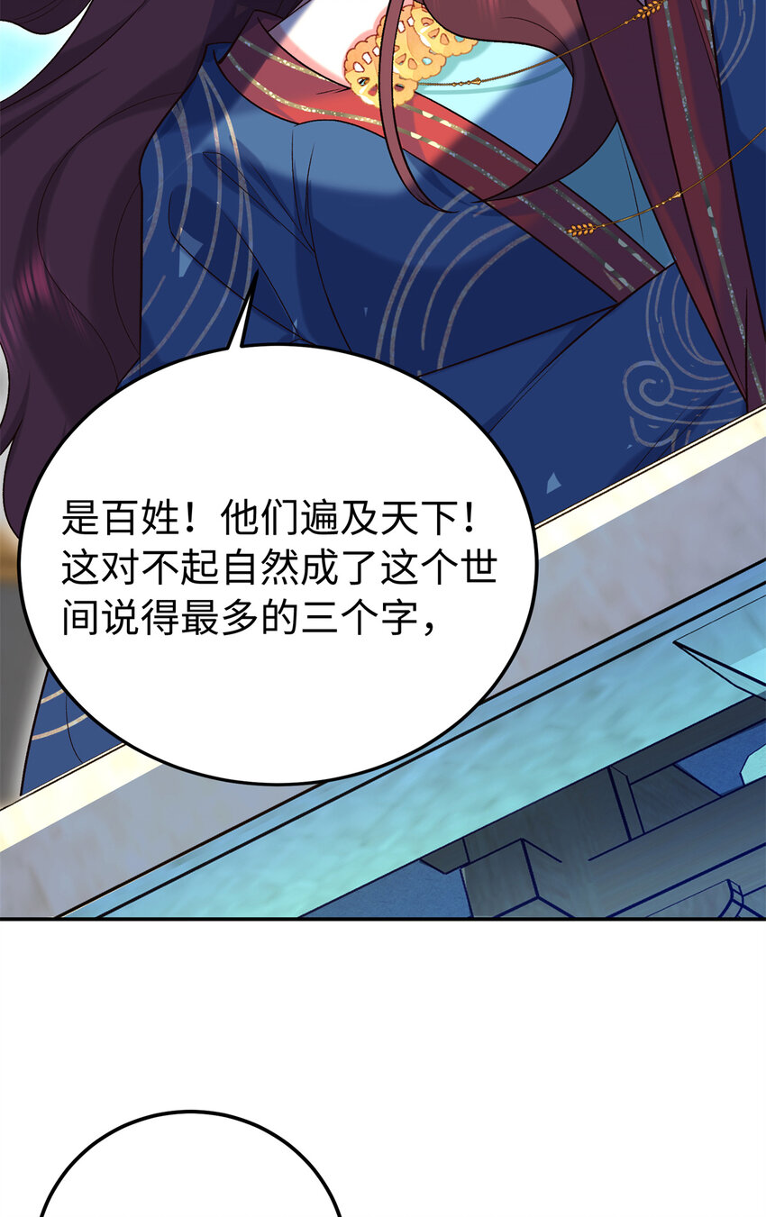 17 说的最多的三个字(1/2)-第17话