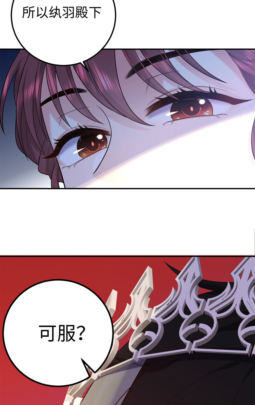 17 说的最多的三个字(1/2)-第17话