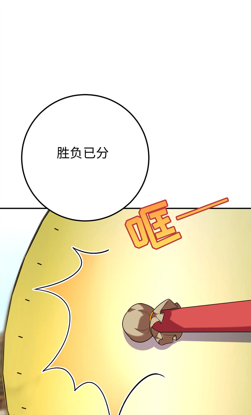 17 说的最多的三个字(1/2)-第17话