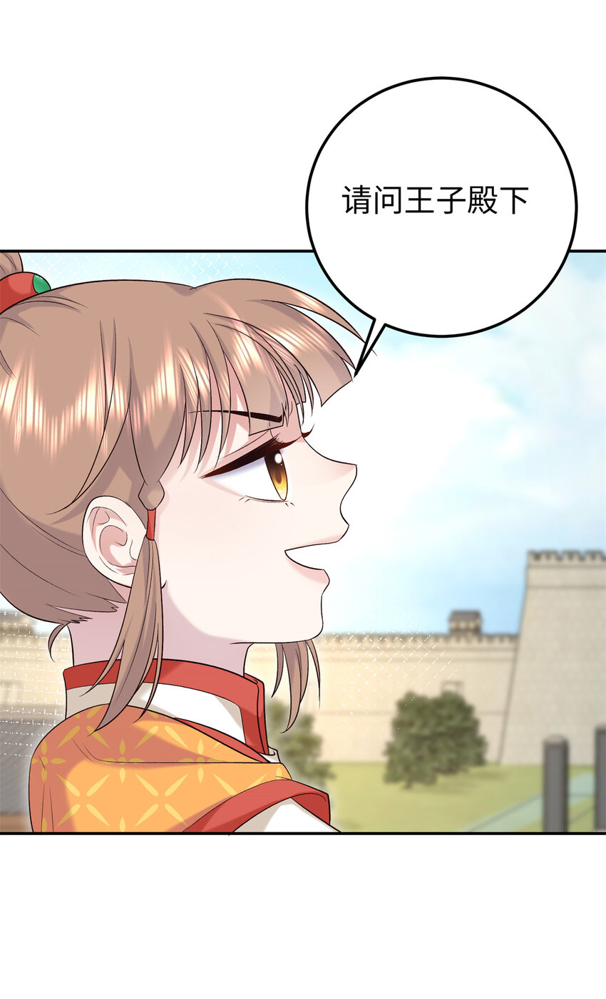 17 说的最多的三个字(1/2)-第17话