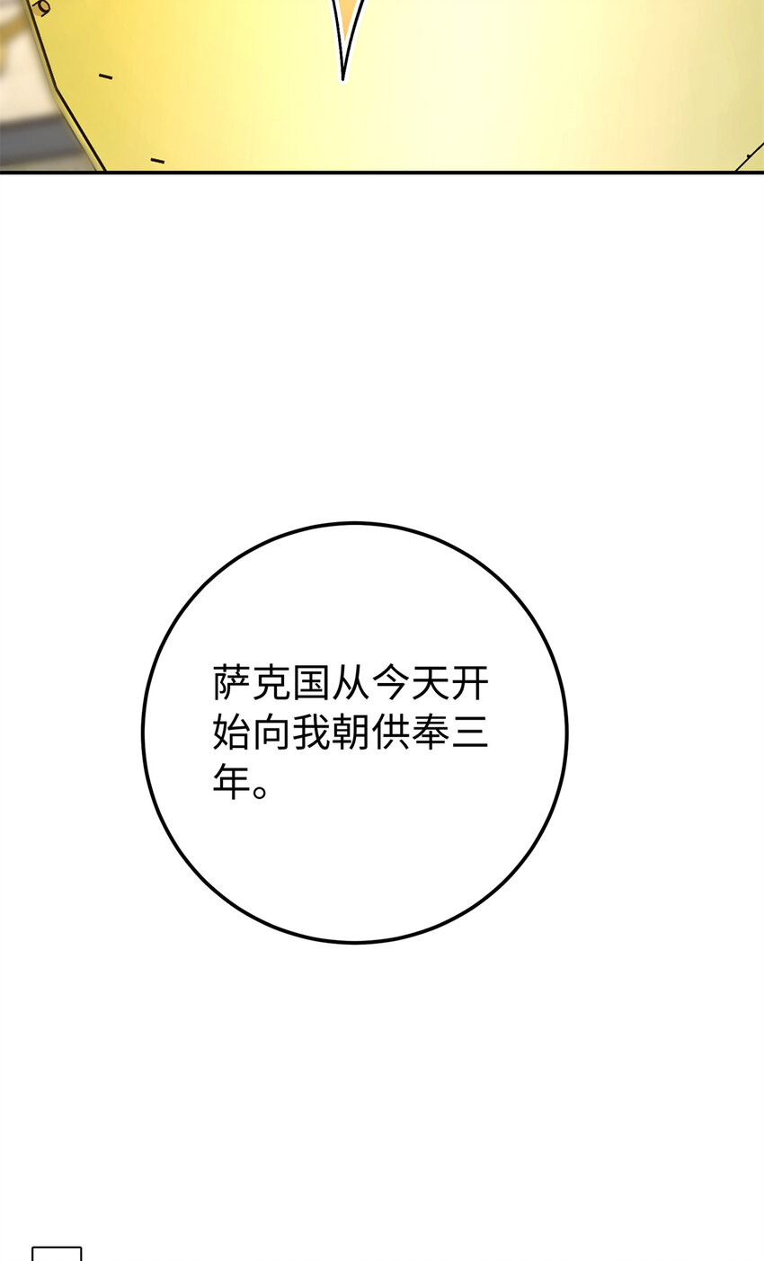 17 说的最多的三个字(1/2)-第17话