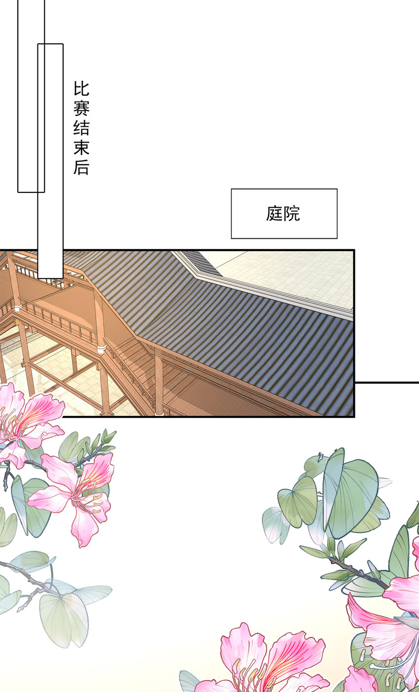 17 说的最多的三个字(1/2)-第17话
