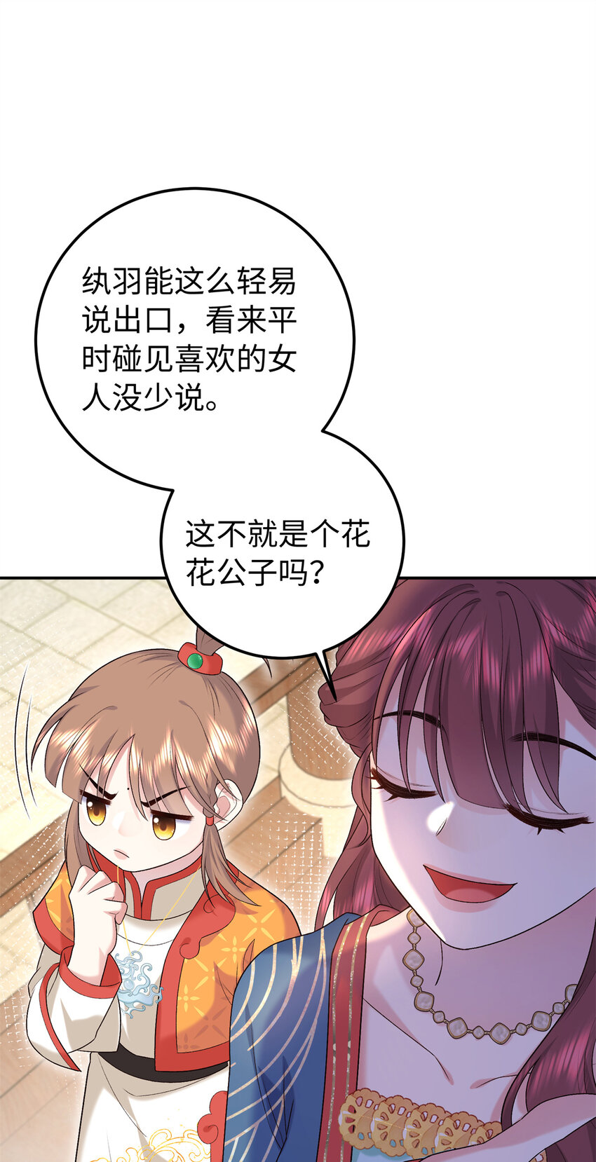 17 说的最多的三个字(1/2)-第17话