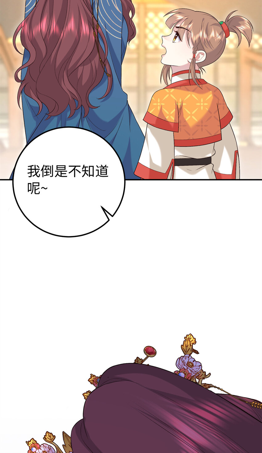 17 说的最多的三个字(1/2)-第17话