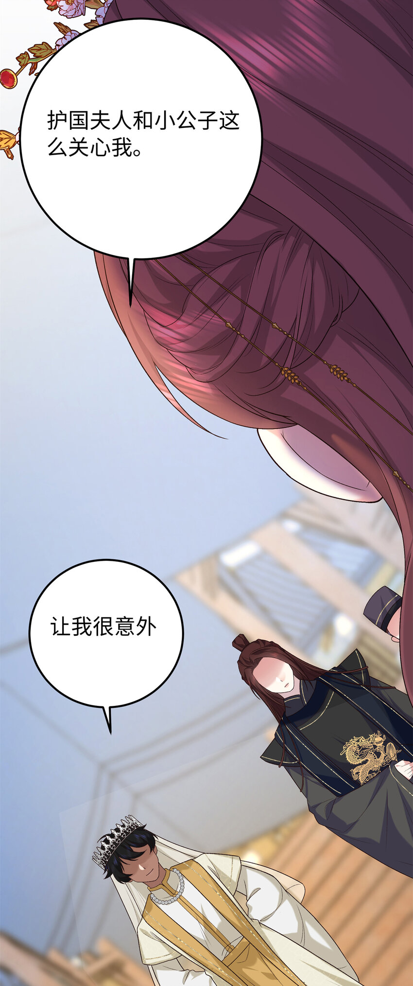 17 说的最多的三个字(1/2)-第17话