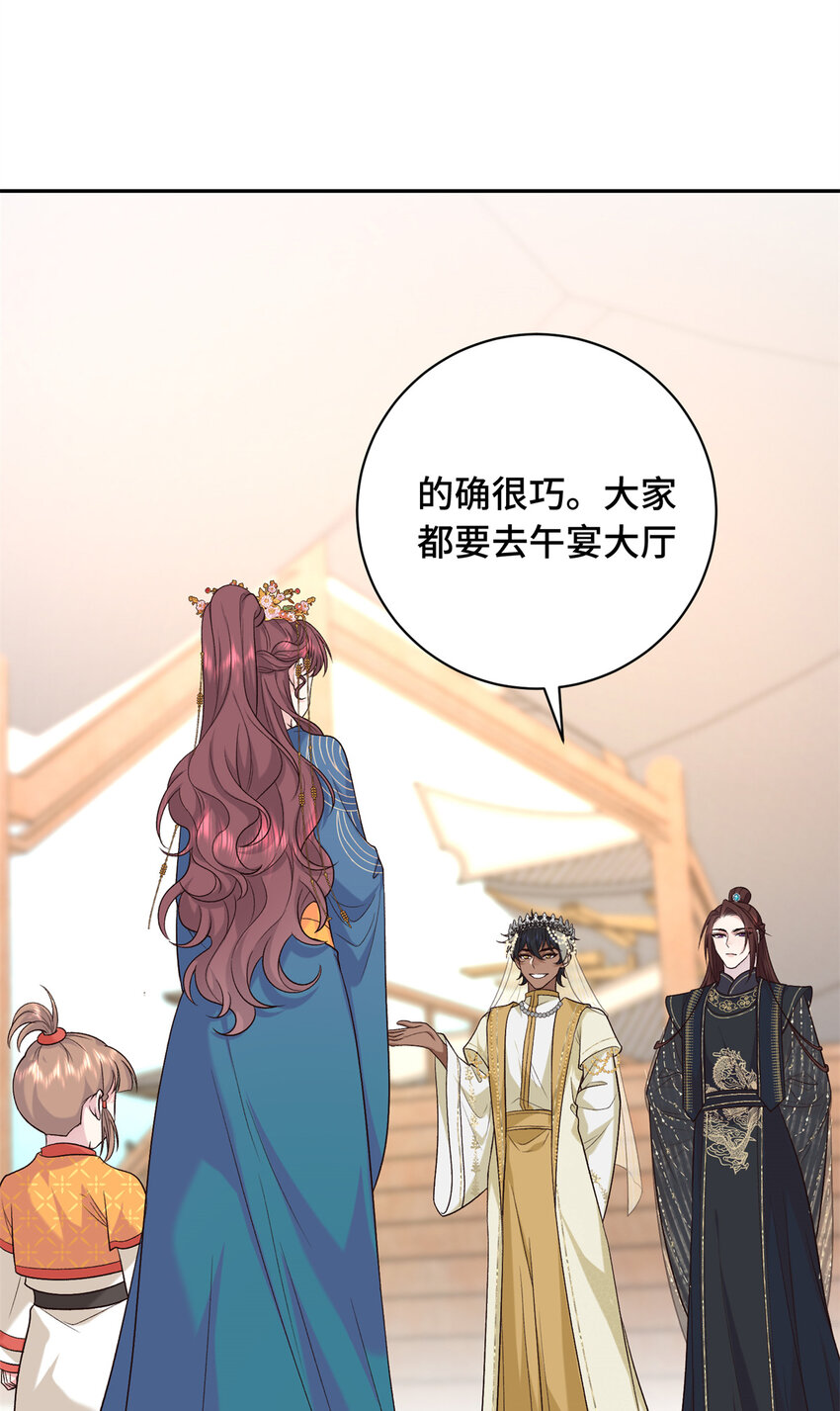 17 说的最多的三个字(1/2)-第17话