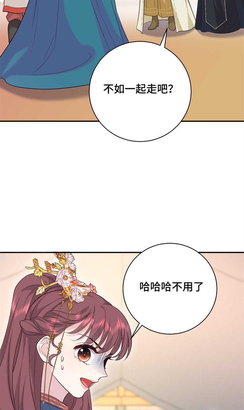 17 说的最多的三个字(1/2)-第17话