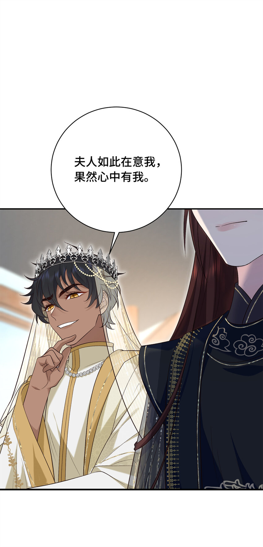 17 说的最多的三个字(1/2)-第17话