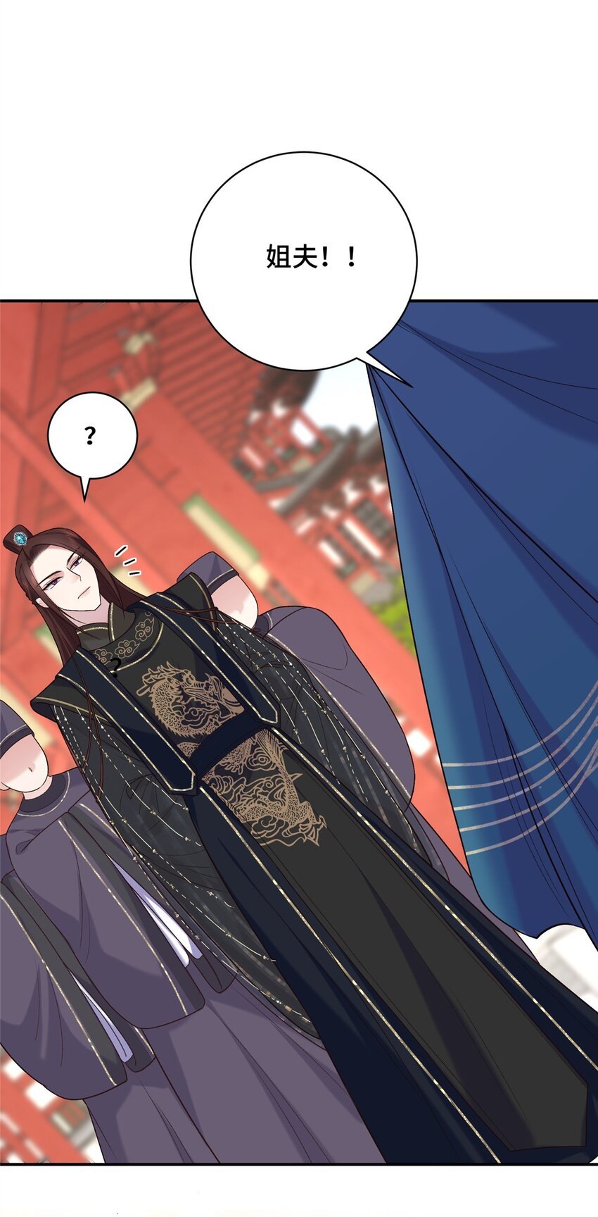 19 皇帝的赏赐-第19话
