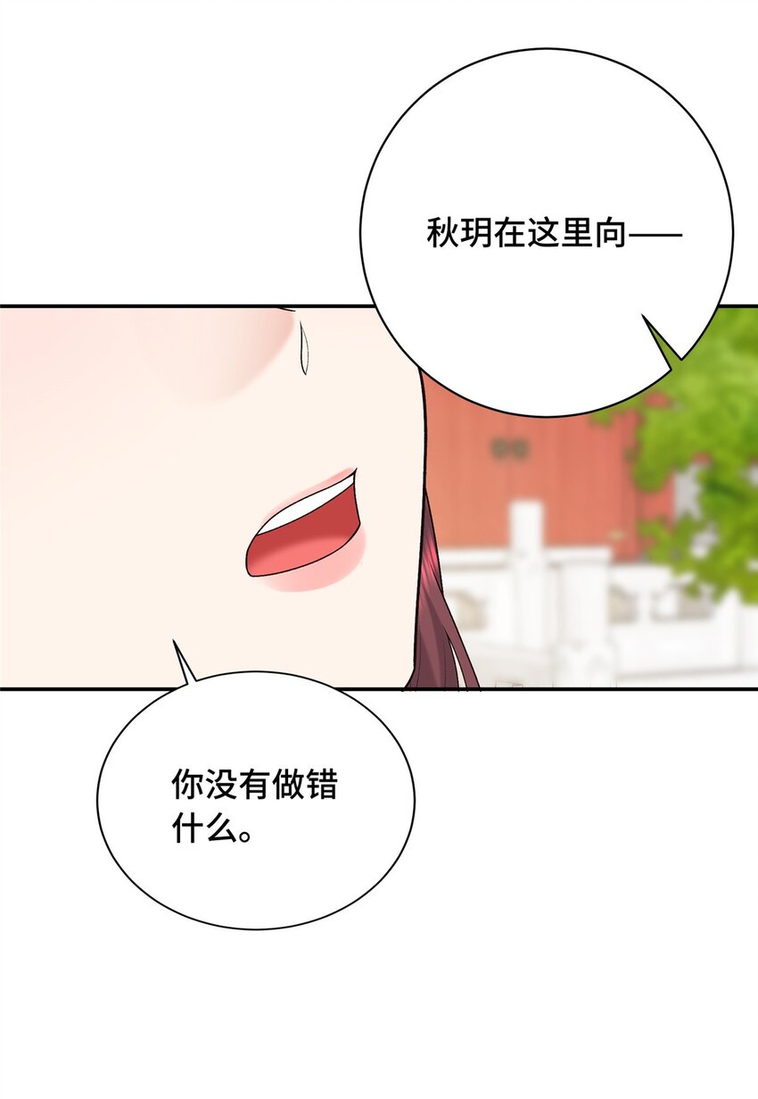 19 皇帝的赏赐-第19话