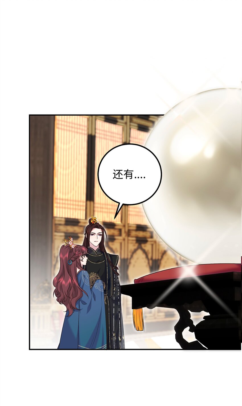 19 皇帝的赏赐-第19话