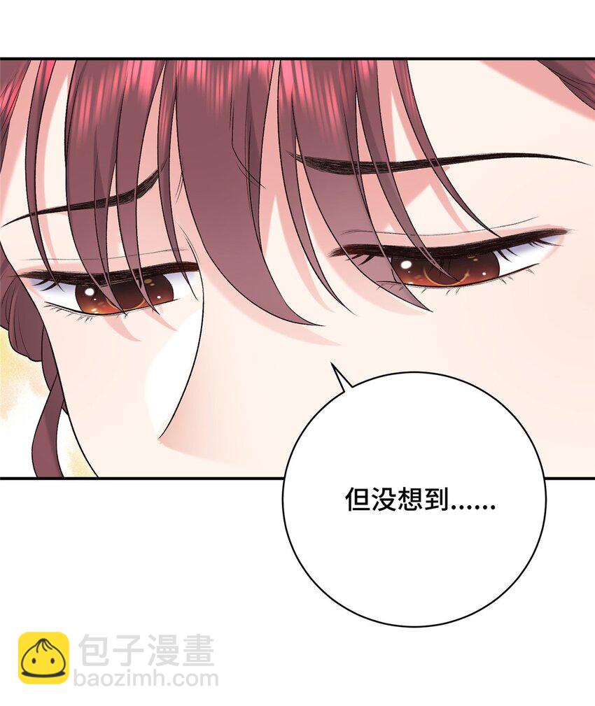 19 皇帝的赏赐-第19话