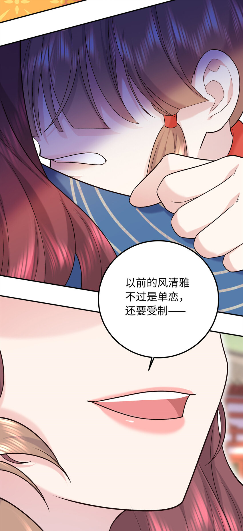 21 被追杀的原因(1/2)-第21话