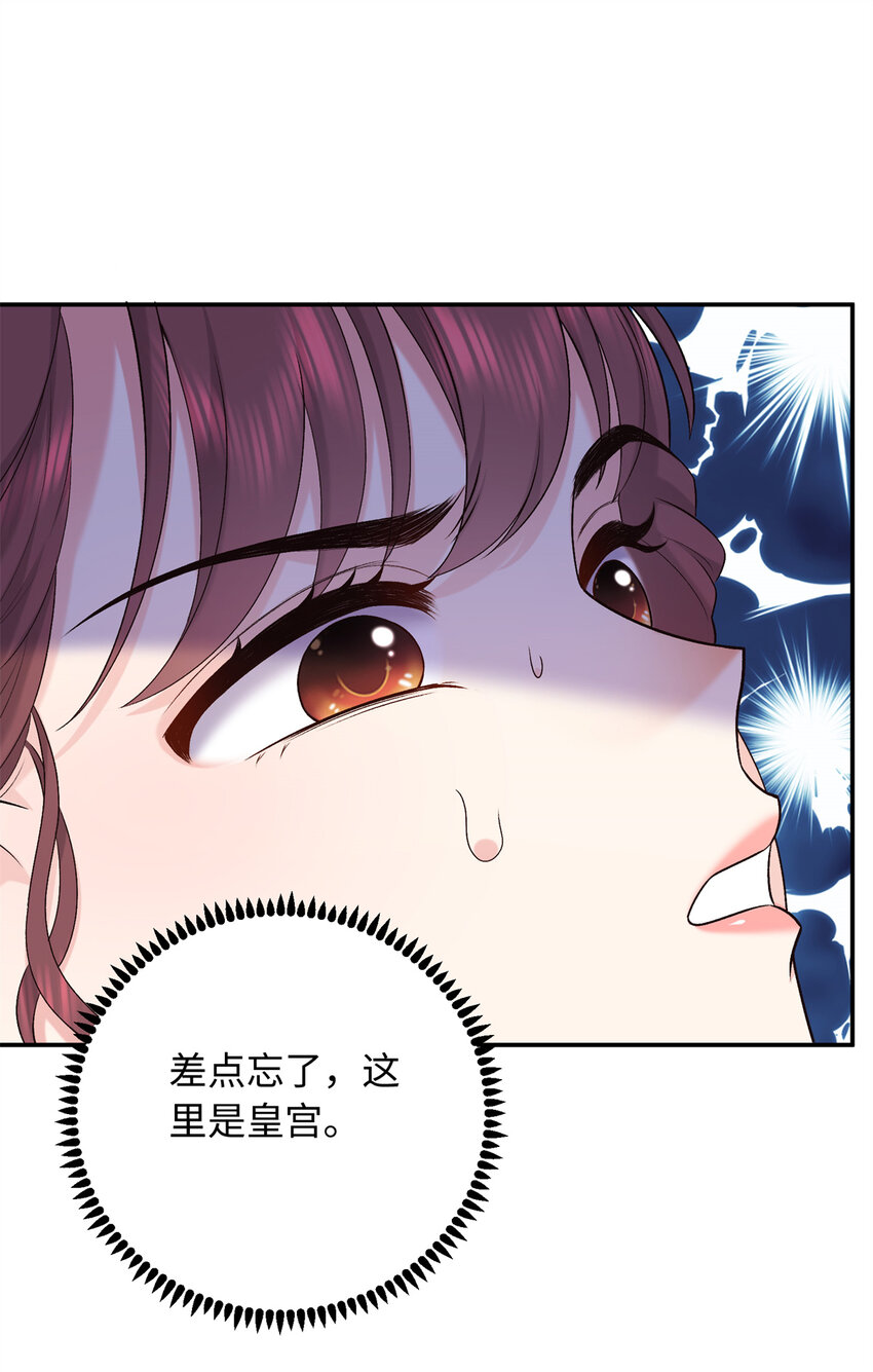 21 被追杀的原因(1/2)-第21话