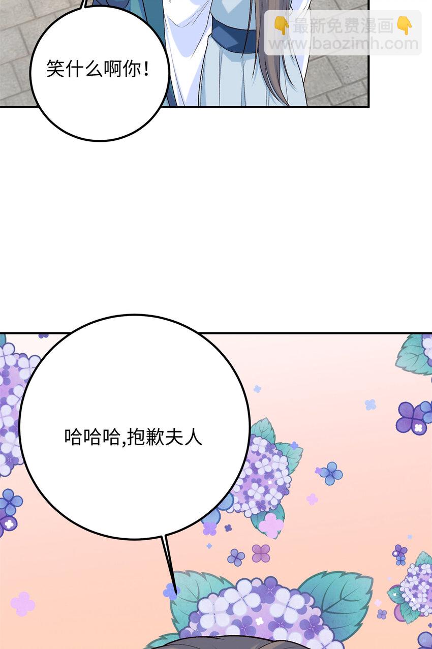 21 被追杀的原因(1/2)-第21话