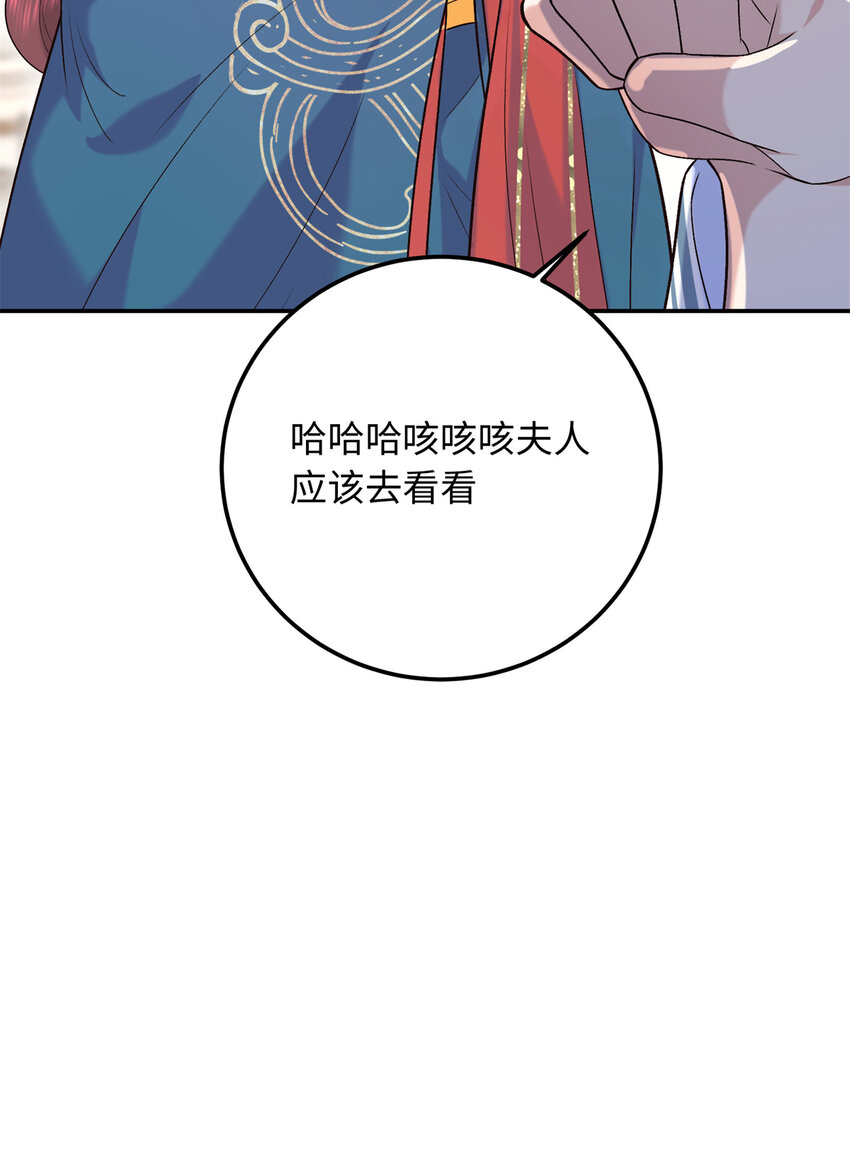 21 被追杀的原因(1/2)-第21话