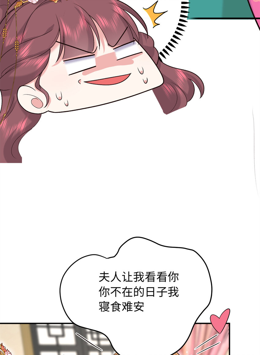 21 被追杀的原因(1/2)-第21话