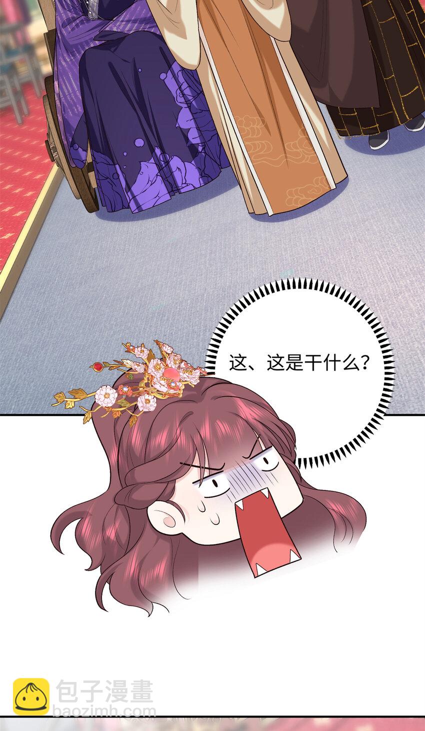21 被追杀的原因(1/2)-第21话
