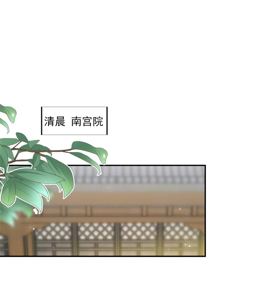 23 三角恋(1/2)-第23话