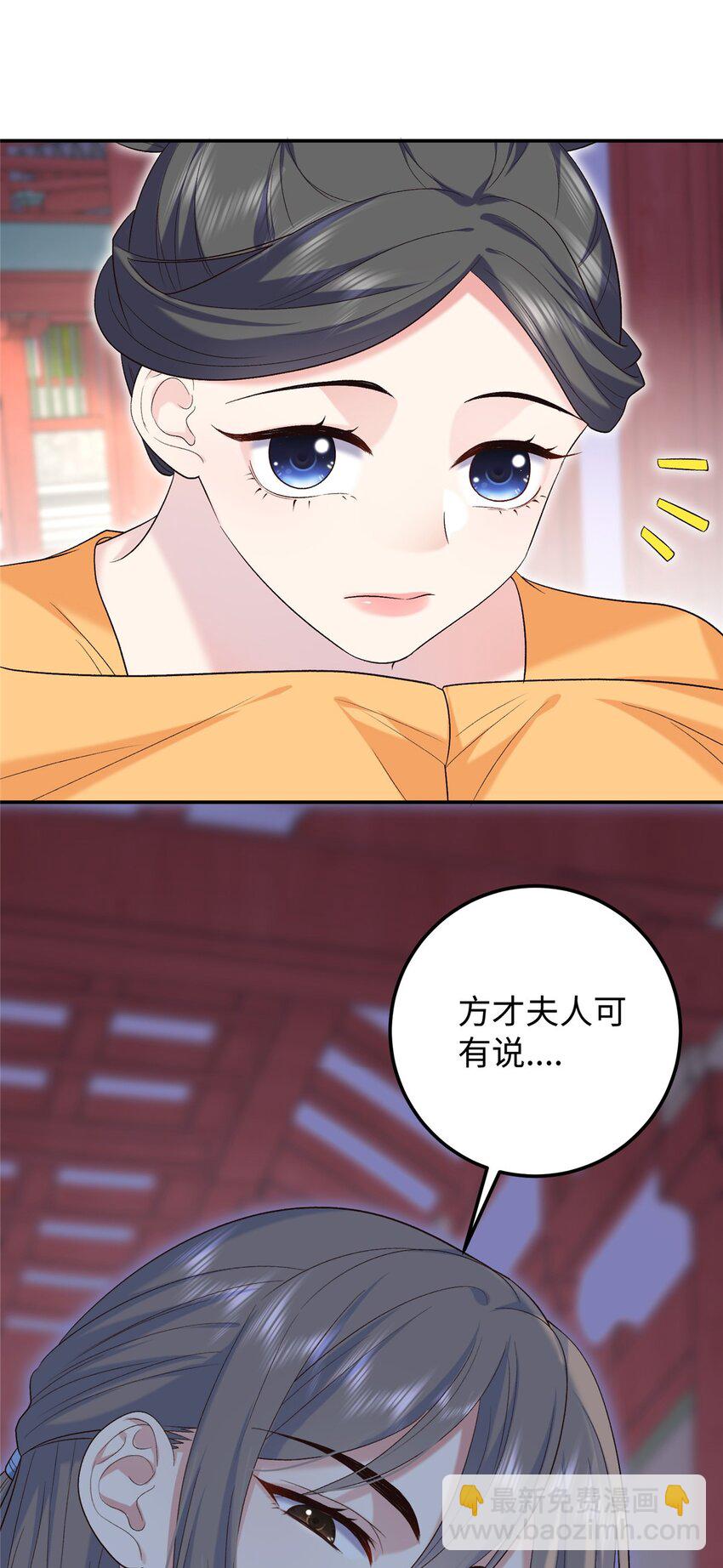 23 三角恋(1/2)-第23话