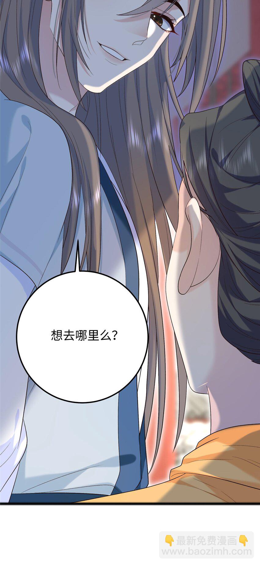 23 三角恋(1/2)-第23话