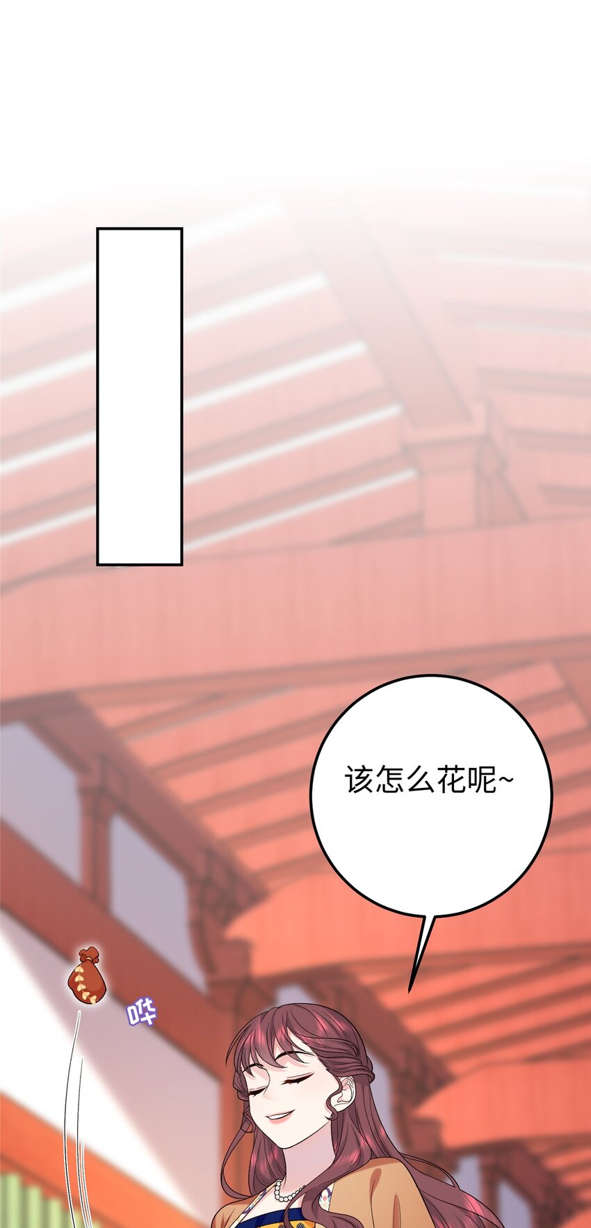 23 三角恋(1/2)-第23话