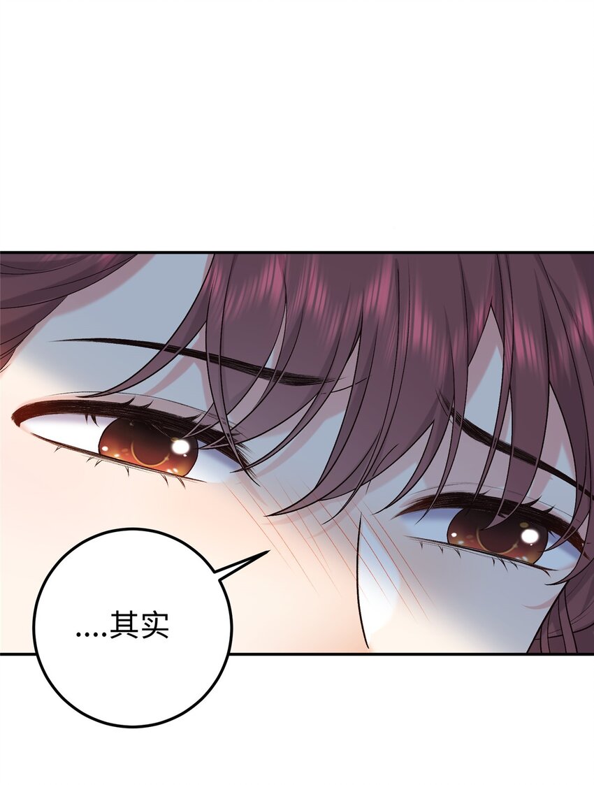 23 三角恋(1/2)-第23话