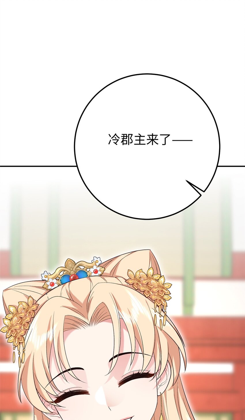 23 三角恋(1/2)-第23话