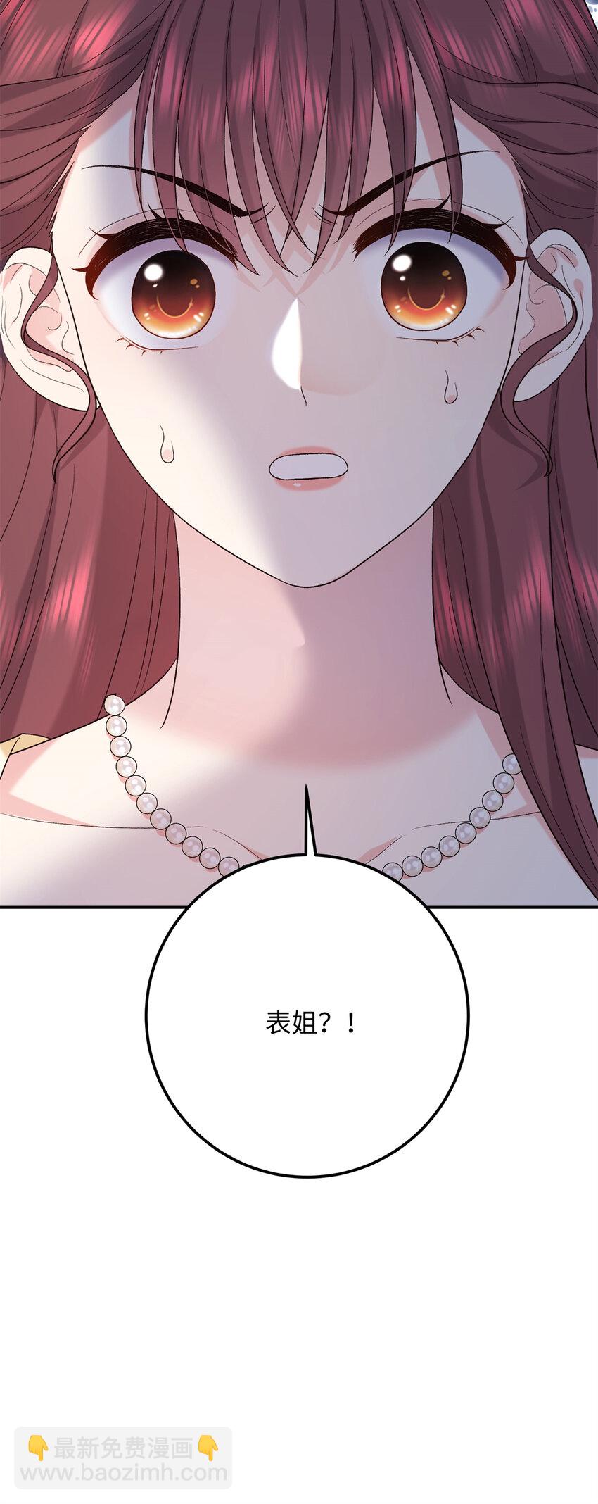 25 强抢民女-第25话