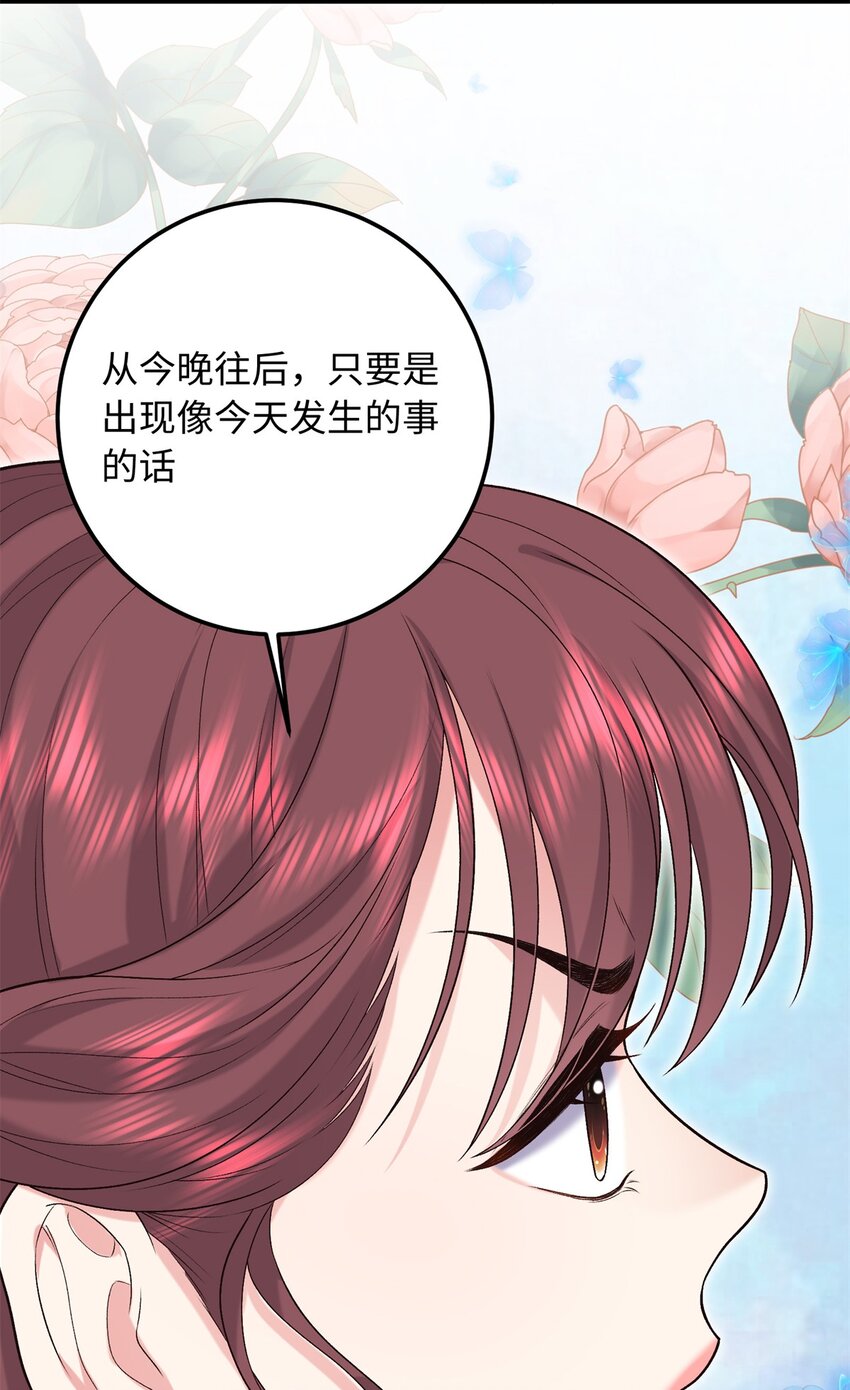 27 夫人和以前有些不同(1/2)-第27话