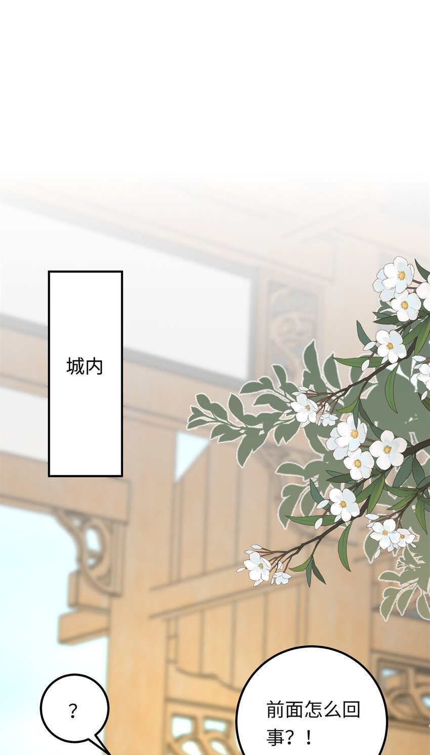 27 夫人和以前有些不同(1/2)-第27话