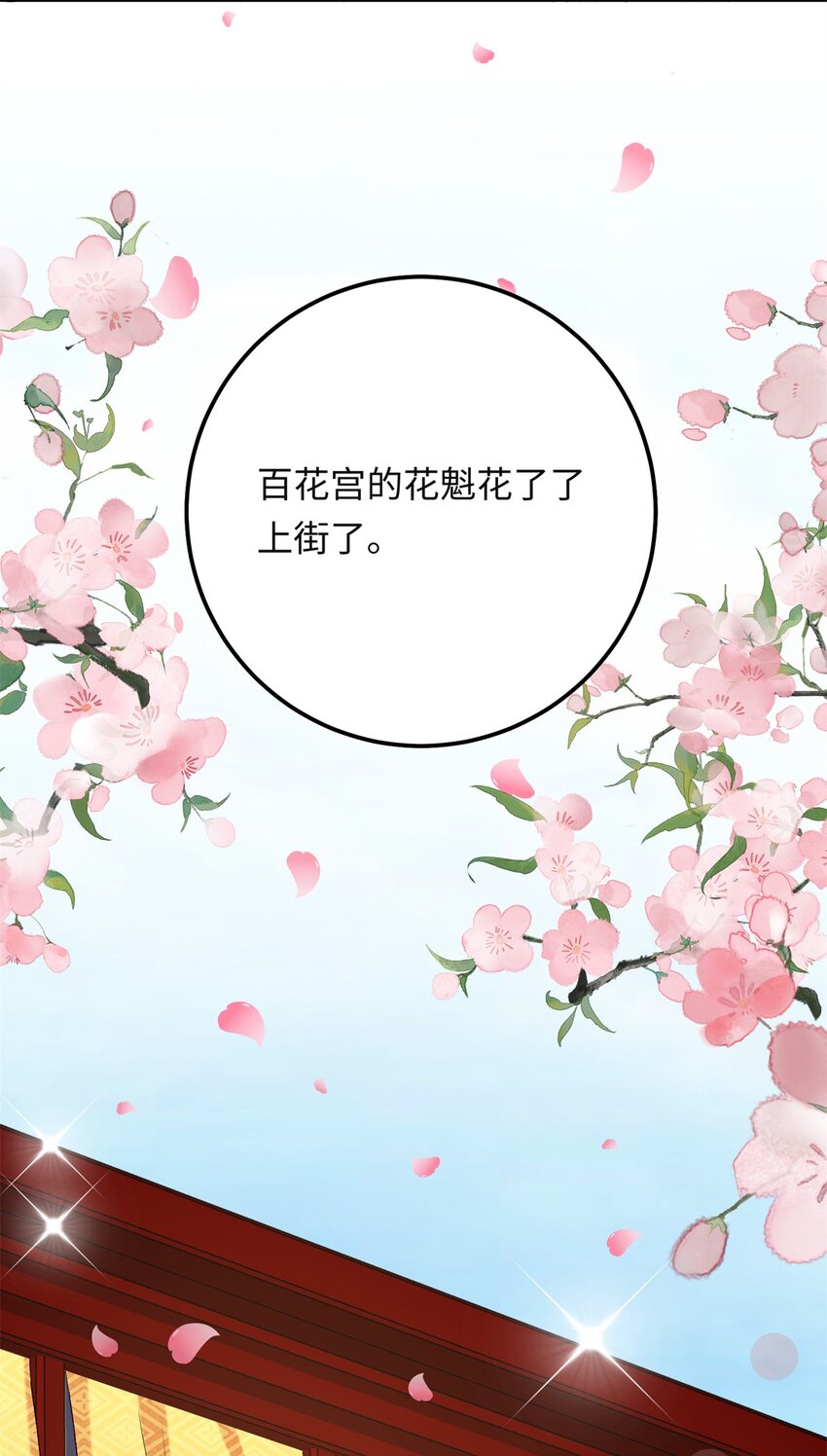 27 夫人和以前有些不同(1/2)-第27话