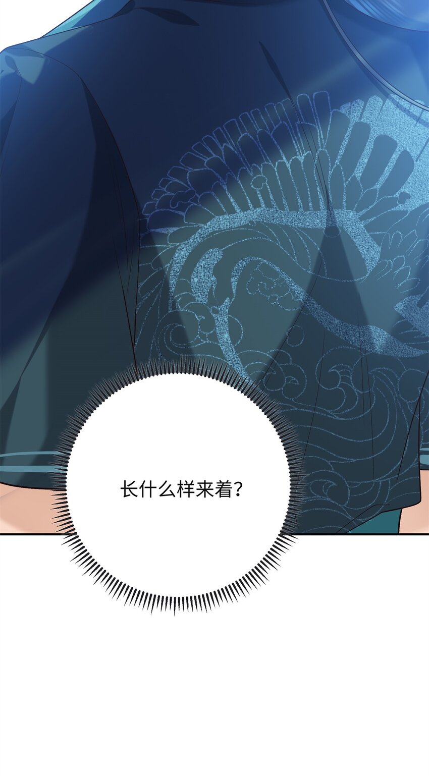 27 夫人和以前有些不同(1/2)-第27话