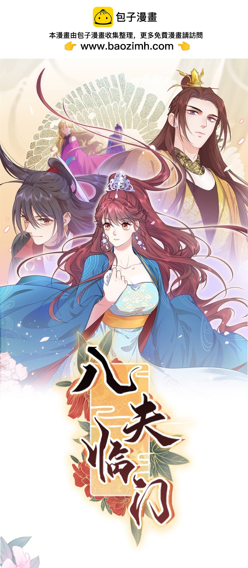 03 要不要一起洗澡？-第3话