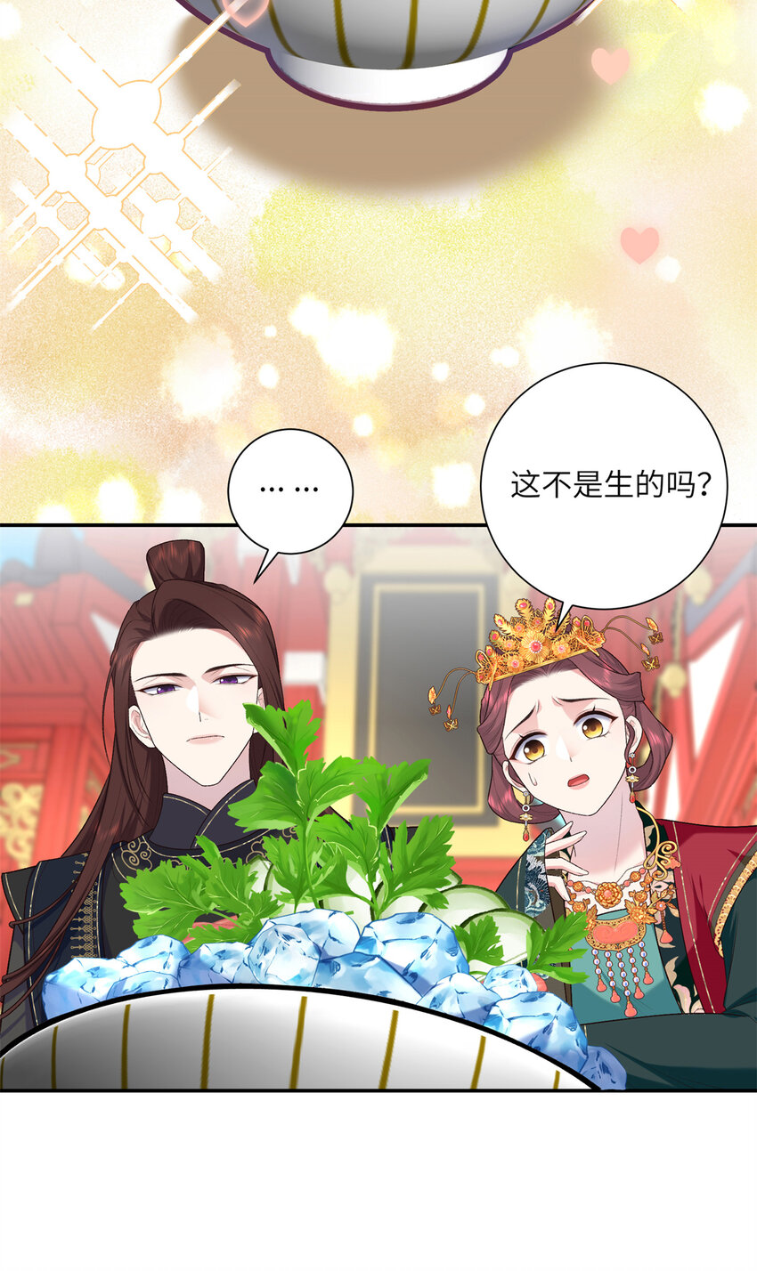 31 我们试过的-第31话