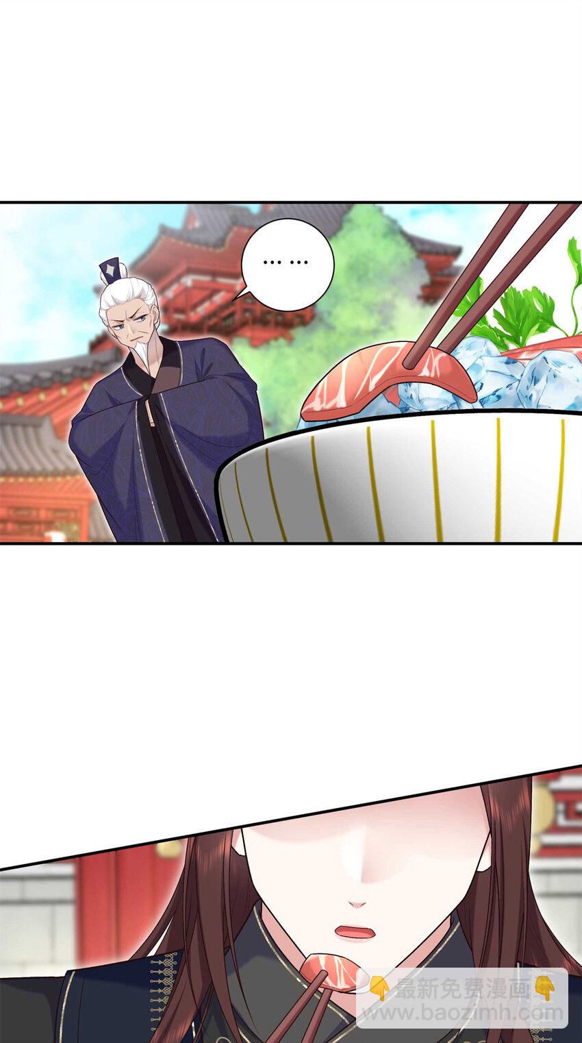 31 我们试过的-第31话