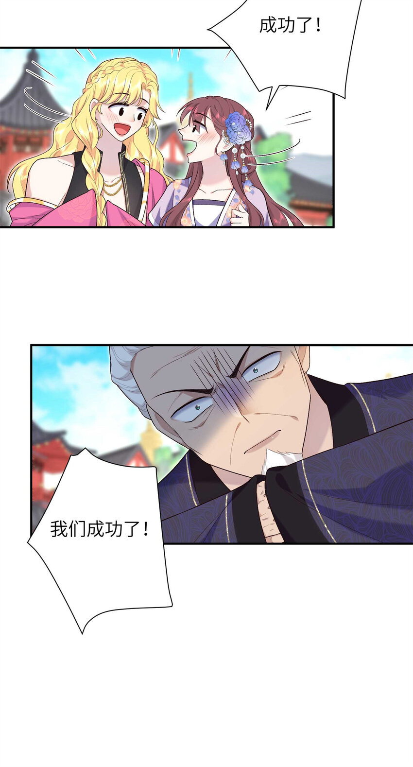 31 我们试过的-第31话