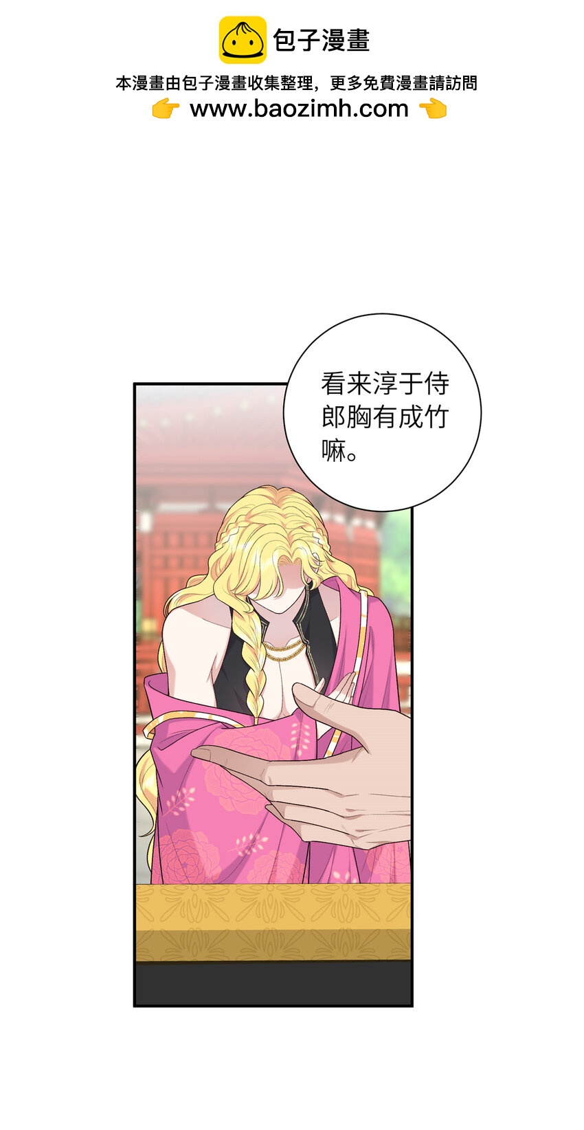 31 我们试过的-第31话