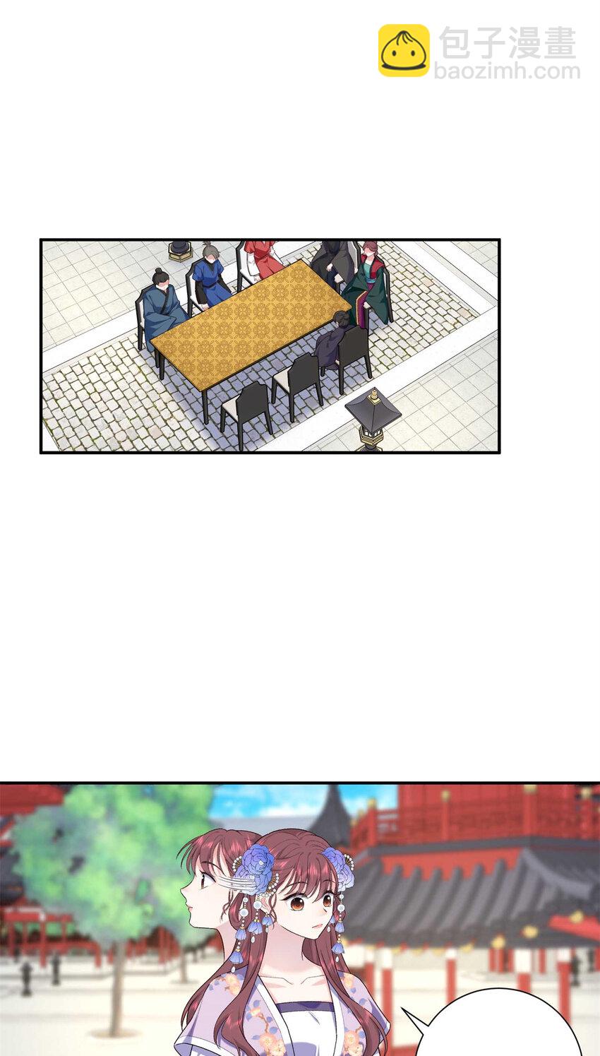 31 我们试过的-第31话