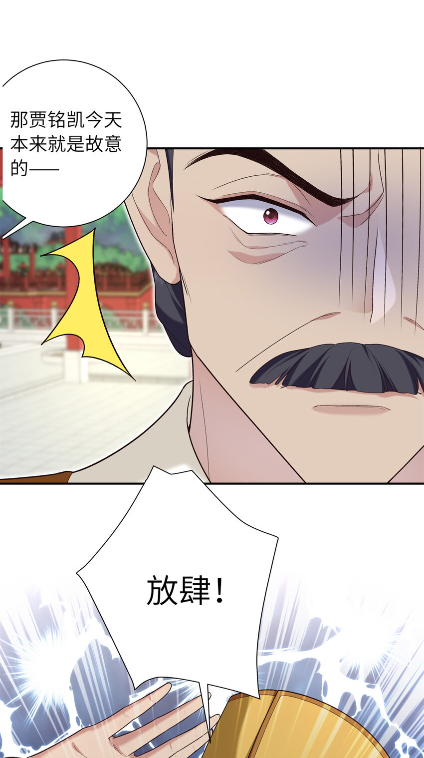 31 我们试过的-第31话