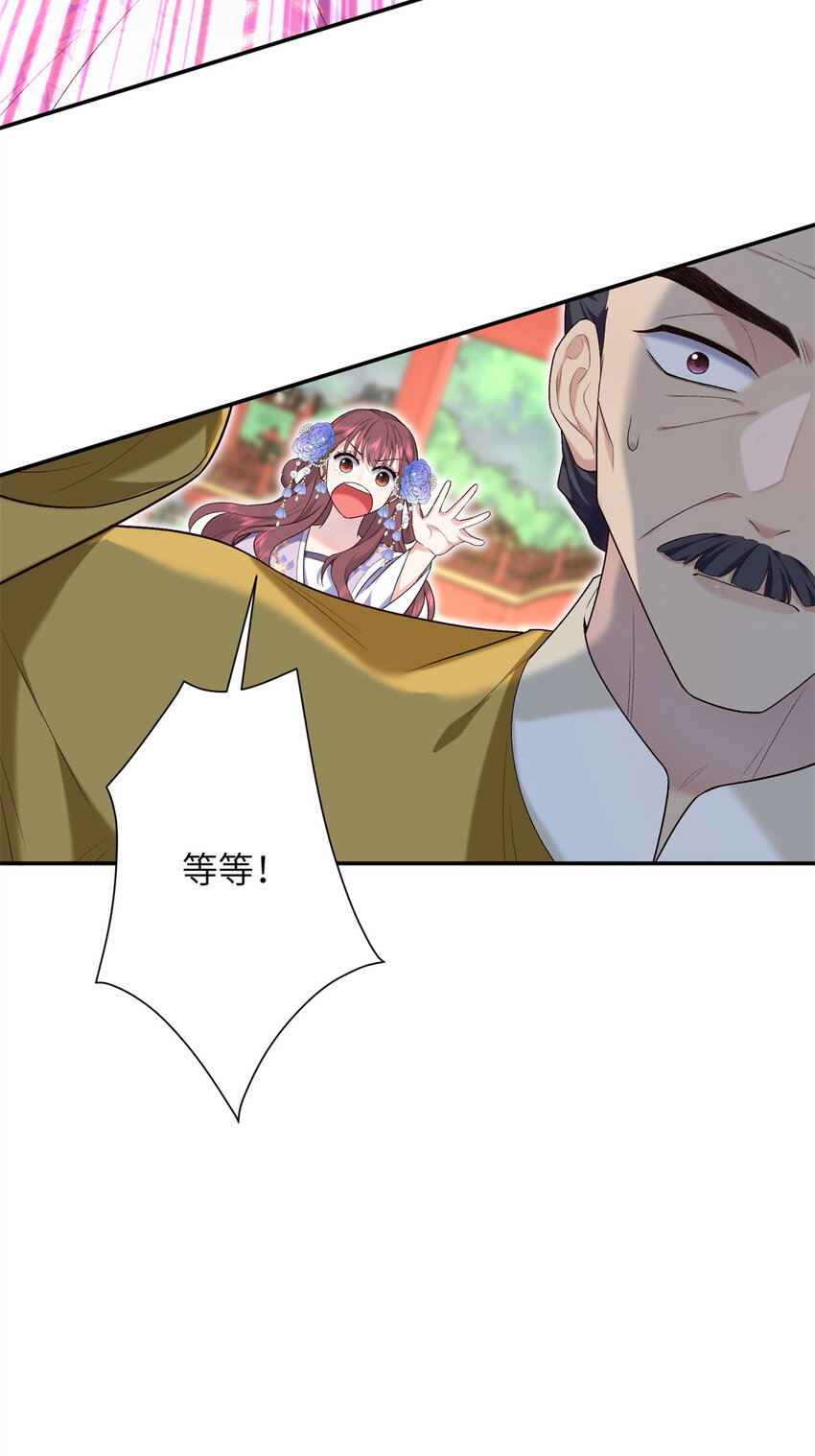 31 我们试过的-第31话