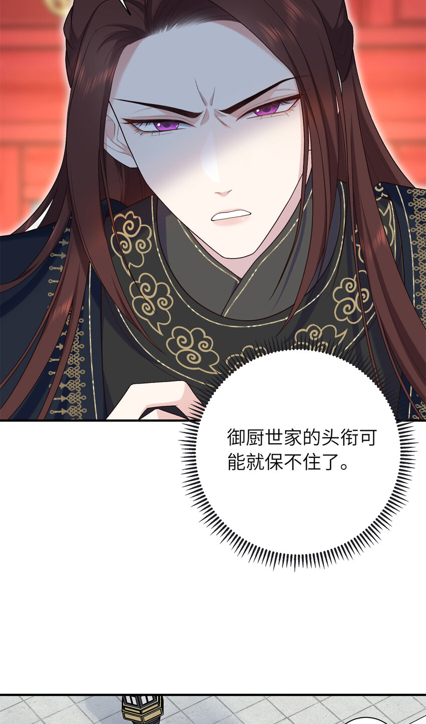 31 我们试过的-第31话