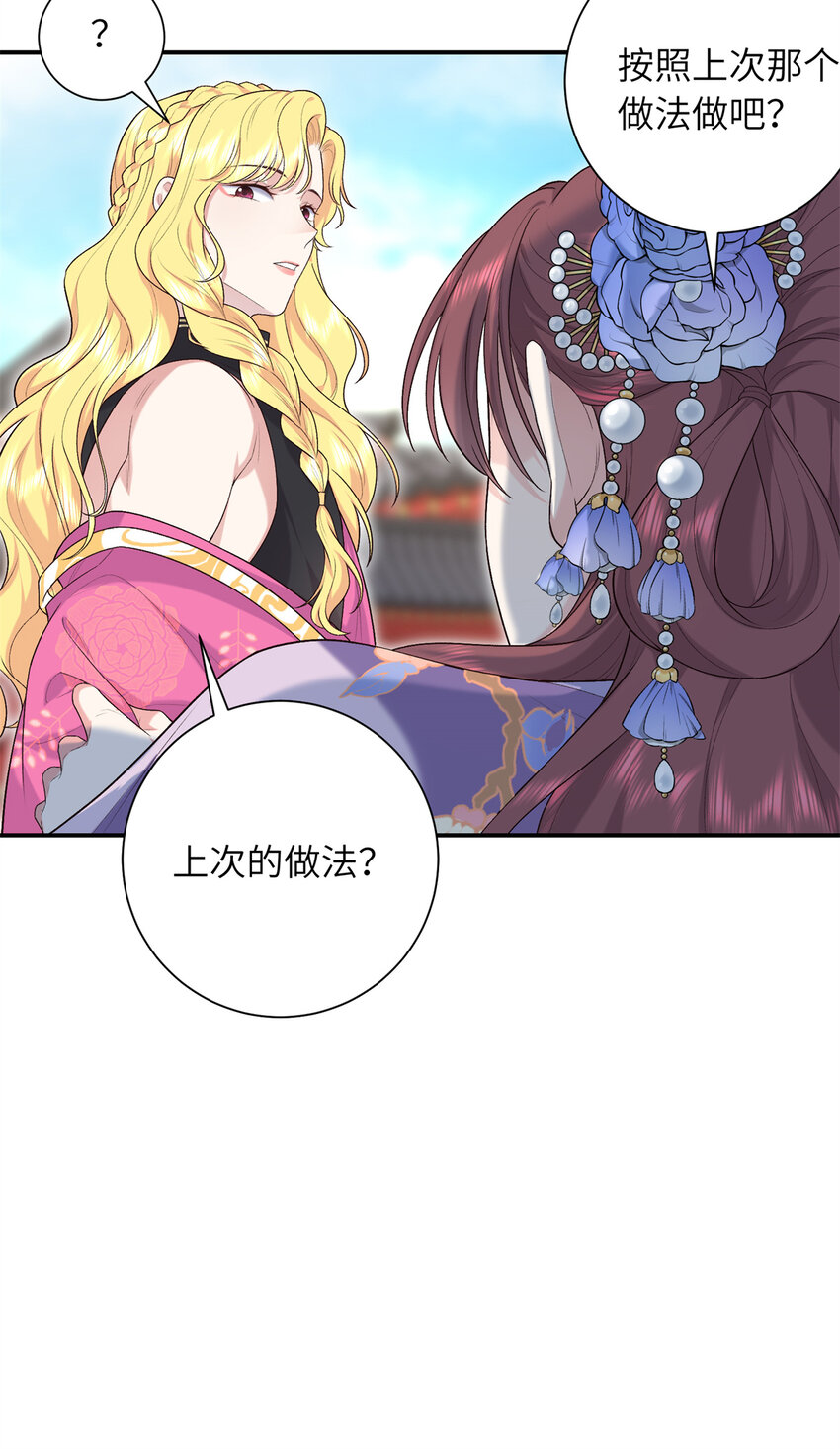 31 我们试过的-第31话
