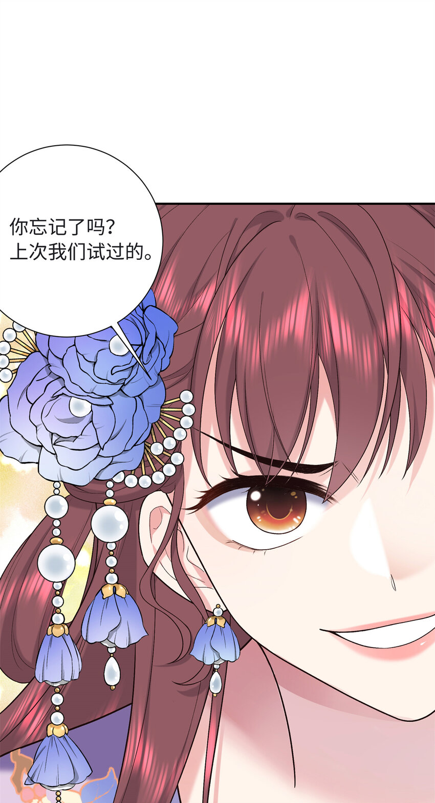 31 我们试过的-第31话