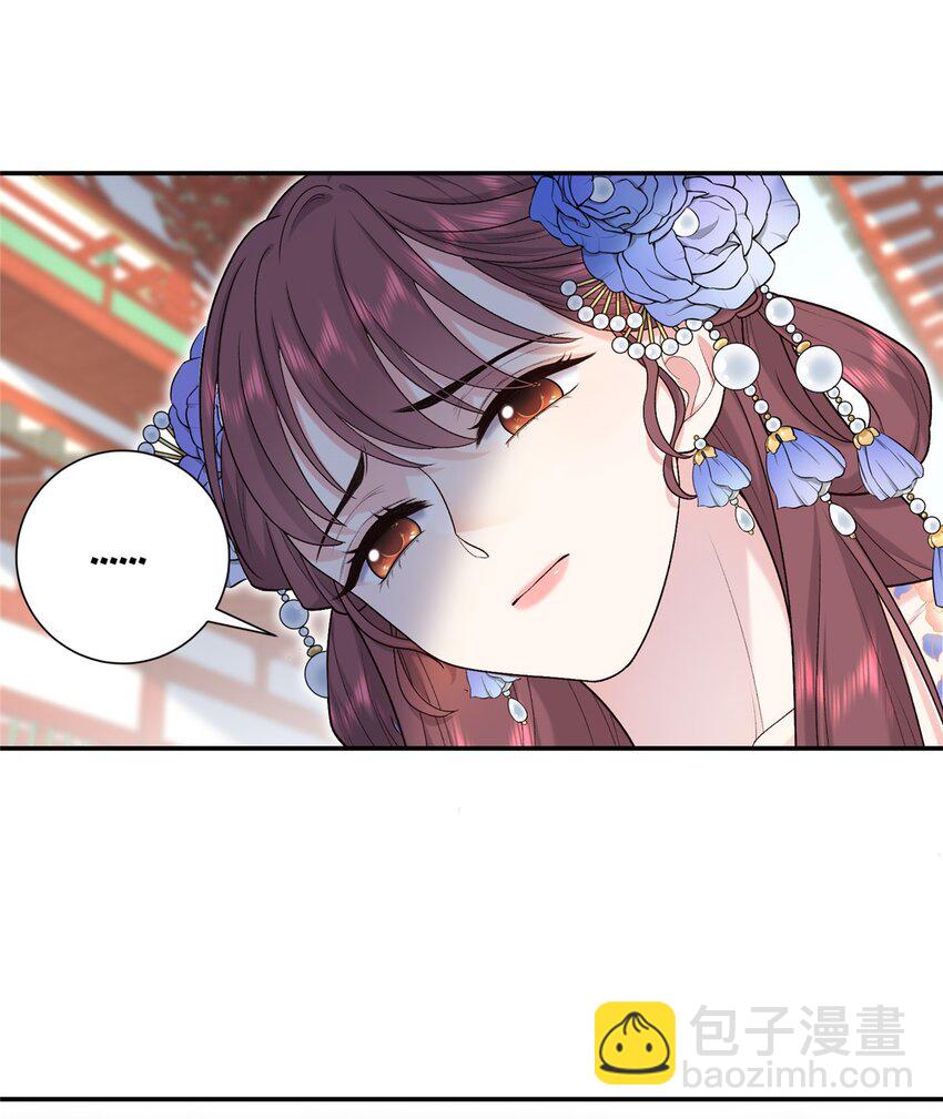 33 夫人究竟是谁？-第33话