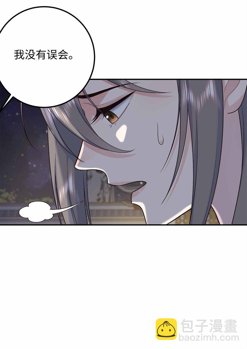 35 夫人陪我，钱给你-第35话