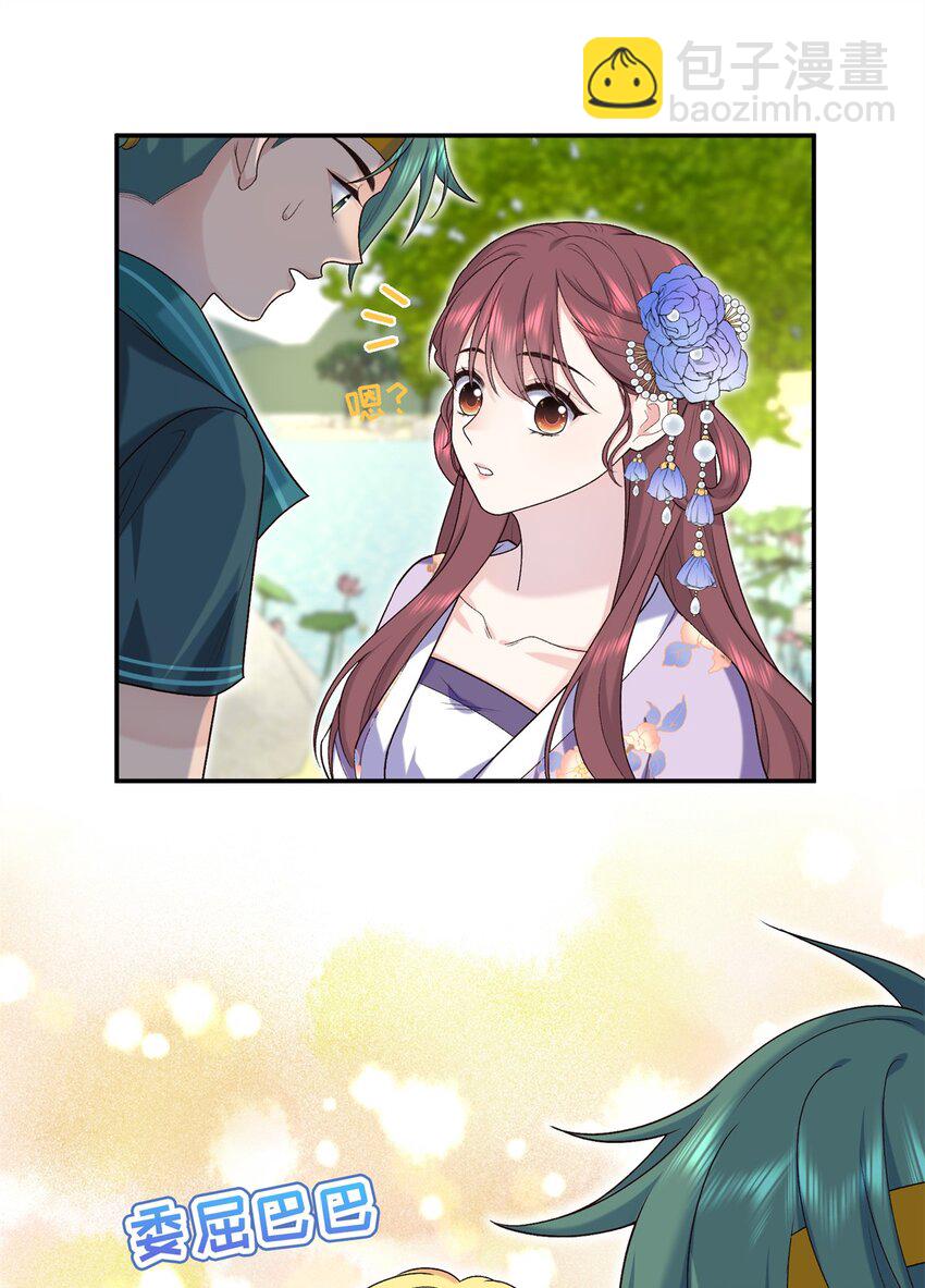37 珊珊VS后弦！-第37话