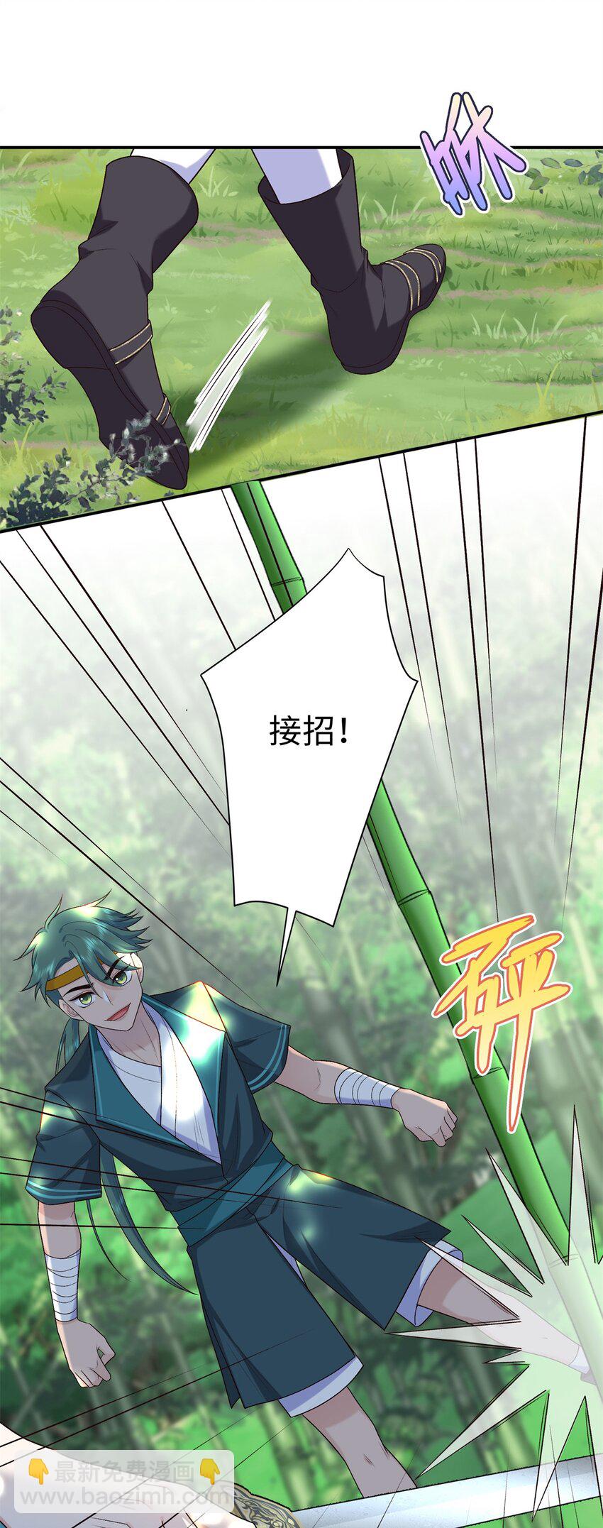 37 珊珊VS后弦！-第37话