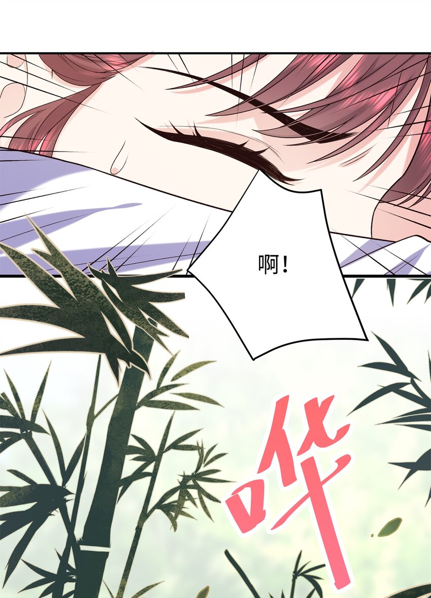 37 珊珊VS后弦！-第37话