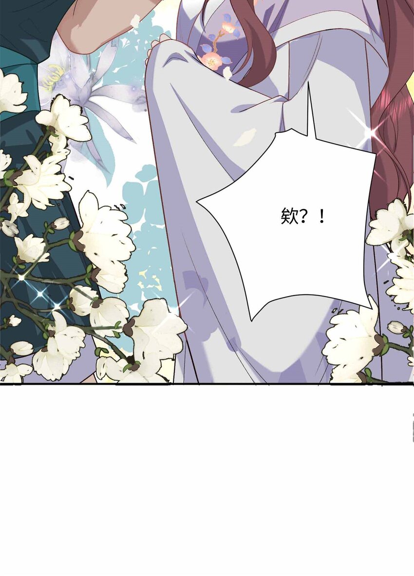 37 珊珊VS后弦！-第37话